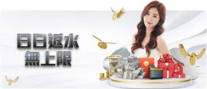 霍夫兰威士,伯锦标赛翻,盘夺冠,广州马会,赛程安排,赛马赛事,马匹资料,会员服务