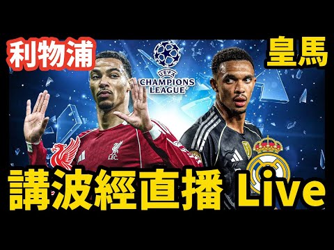 切尔西欧协,联夺冠几率,居首,广州马会,赛程安排,赛马赛事,马匹资料,会员服务