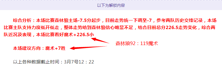 恒大足校霍,深坪,艾菲尔丁喜,广州马会,赛程安排,赛马赛事,马匹资料,会员服务