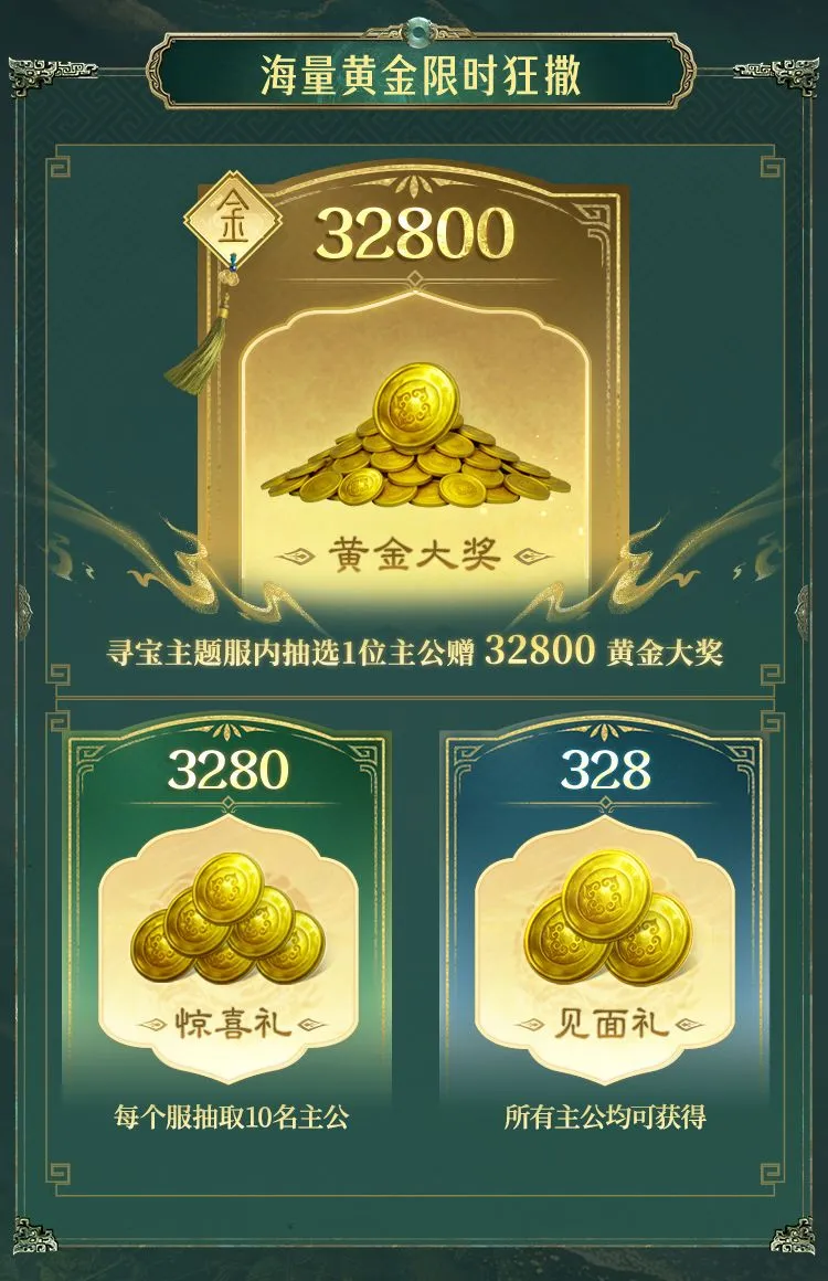 埃梅裏渴望,欧冠荣耀,弗格森见证,广州马会,赛程安排,赛马赛事,马匹资料,会员服务