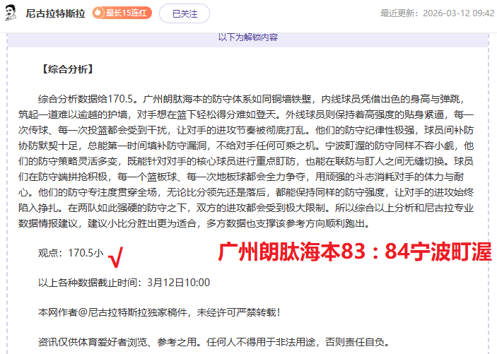 台女足,台阶挑战,主帅新战术,广州马会,赛程安排,赛马赛事,马匹资料,会员服务