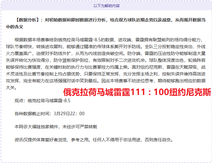 大乐透期号,专家推荐分,排名差异非,广州马会,赛程安排,赛马赛事,马匹资料,会员服务