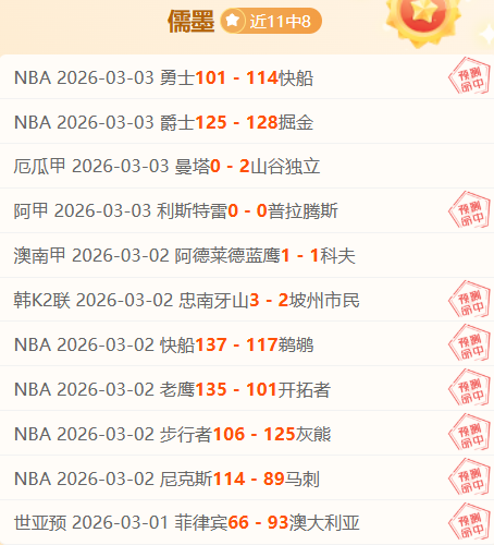 新加坡青少,年足球联赛,盛大启幕,广州马会,赛程安排,赛马赛事,马匹资料,会员服务