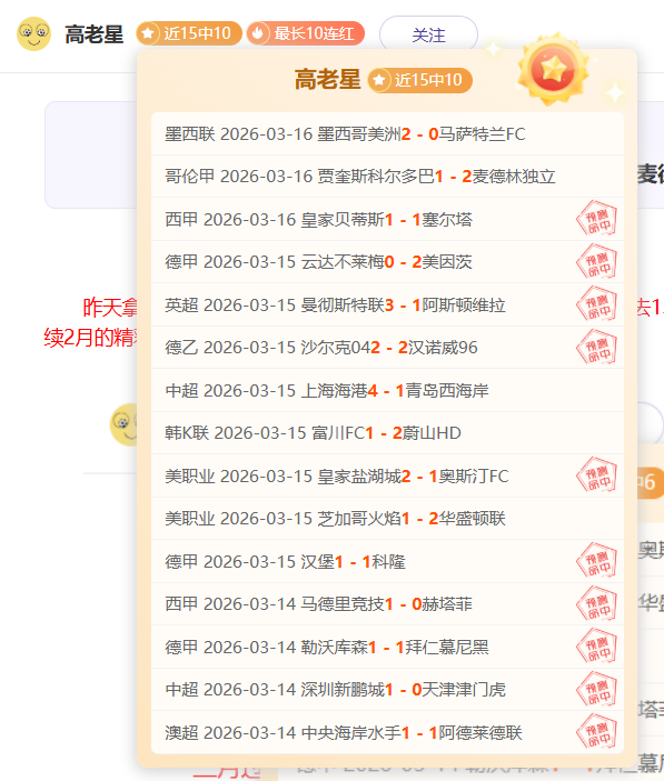 伊镇领跑本,季球队身价,上涨排行榜,广州马会,赛程安排,赛马赛事,马匹资料,会员服务