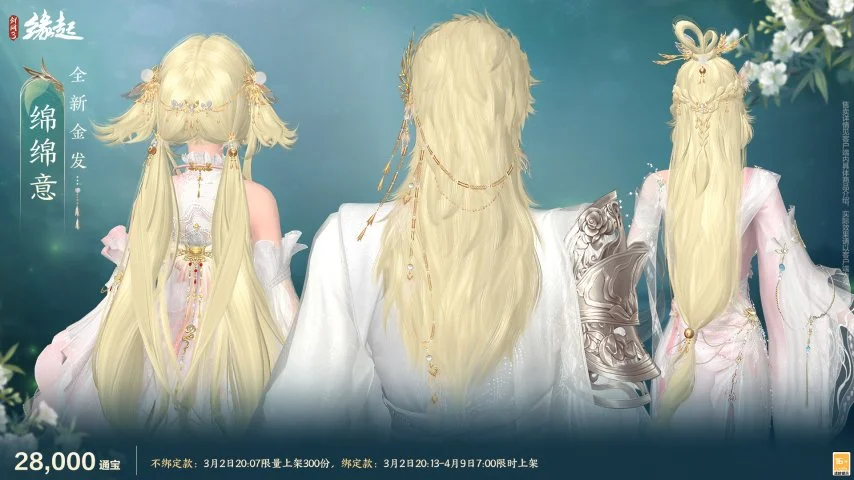 罗伯逊反思,英联杯败北,倾力拼搏,广州马会,赛程安排,赛马赛事,马匹资料,会员服务