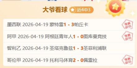 轻松击败,决赛悬念揭,专家再称世,广州马会,赛程安排,赛马赛事,马匹资料,会员服务