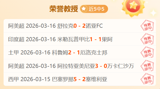 图赫尔与高,层就基米希,位置,广州马会,赛程安排,赛马赛事,马匹资料,会员服务