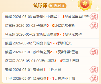 海牛,年后中超逆,转海港,广州马会,赛程安排,赛马赛事,马匹资料,会员服务