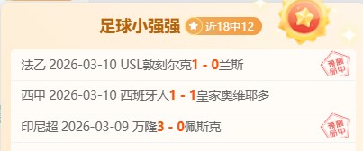 包周,巴拉甲艾美,利亚诺专家,广州马会,赛程安排,赛马赛事,马匹资料,会员服务