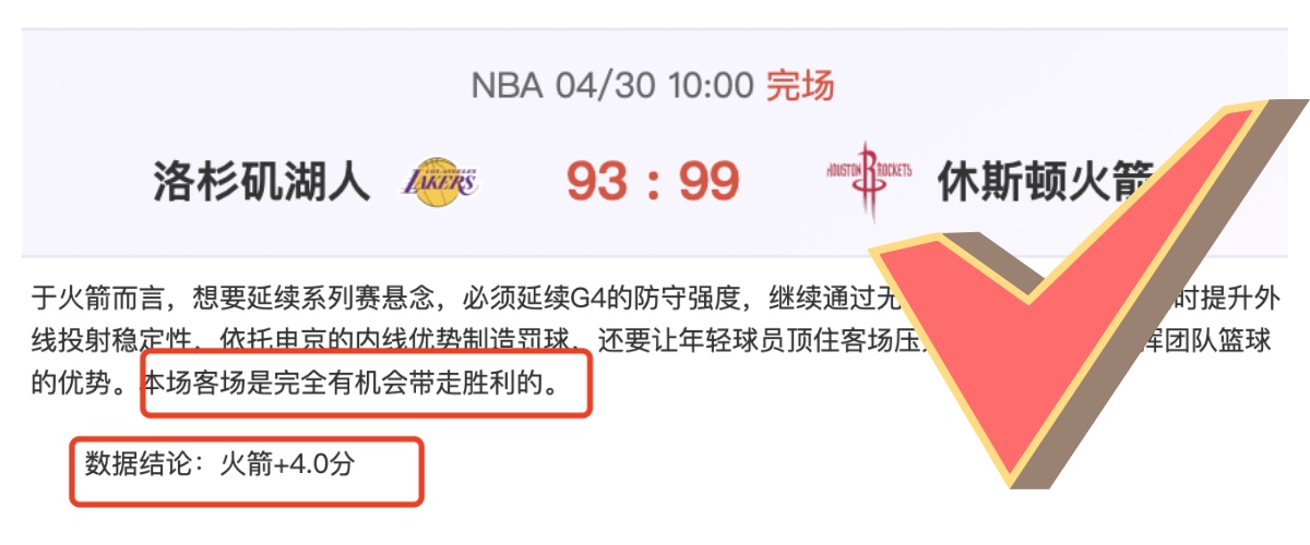 广东领先,分徐杰胡明,轩双小外共,广州马会,赛程安排,赛马赛事,马匹资料,会员服务
