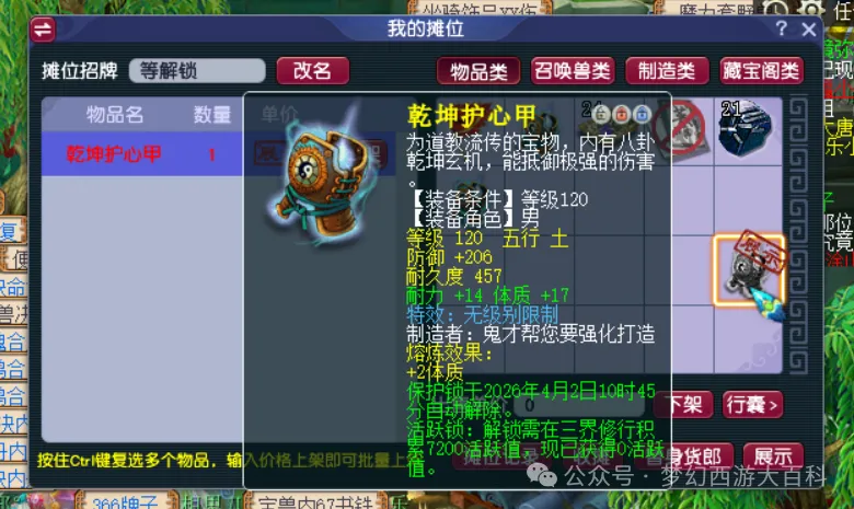 韩篮甲,数据偏差揭,示季后赛悬,广州马会,赛程安排,赛马赛事,马匹资料,会员服务
