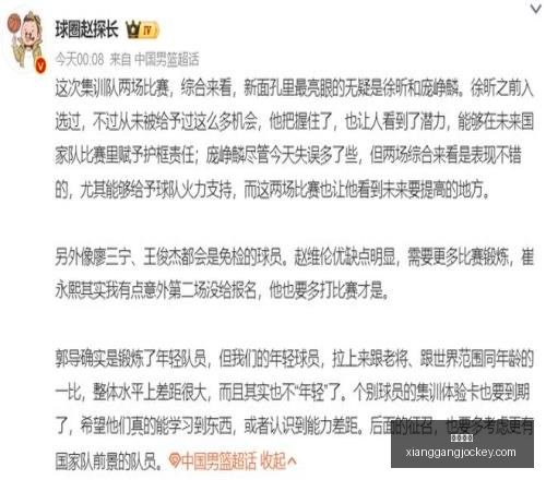 洛瑟菈全新,少女形态亮,卡池新角色,广州马会,赛程安排,赛马赛事,马匹资料,会员服务