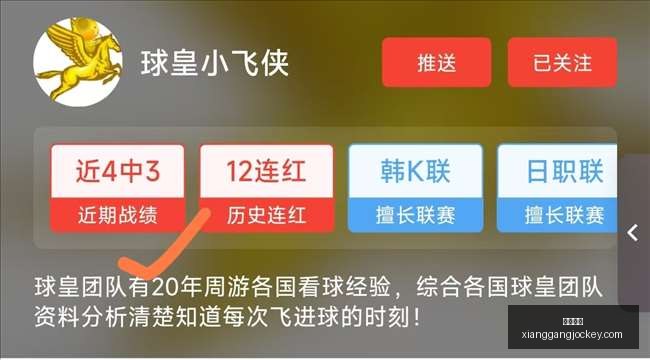 洛瑟菈全新,少女形态亮,卡池新角色,广州马会,赛程安排,赛马赛事,马匹资料,会员服务