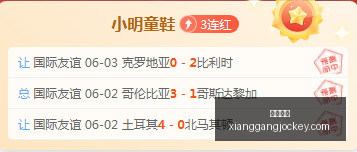 赛事攻略连,周周赛全胜,实力爆表,广州马会,赛程安排,赛马赛事,马匹资料,会员服务