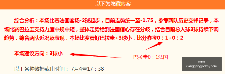 赛季保级大,数据变动揭,示的五大关,广州马会,赛程安排,赛马赛事,马匹资料,会员服务