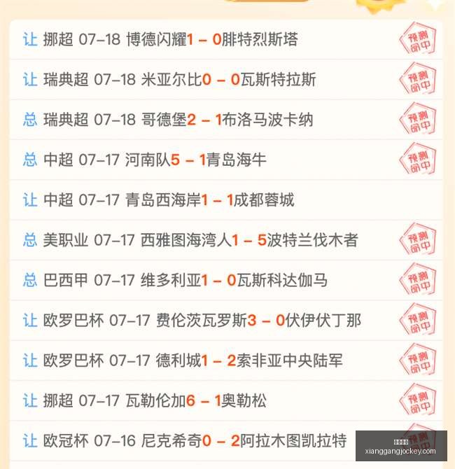 香港马会,广州马会,赛程安排,广州马会,赛程安排,赛马赛事,马匹资料,会员服务