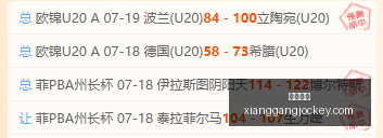 香港马会,广州马会,赛程安排,广州马会,赛程安排,赛马赛事,马匹资料,会员服务