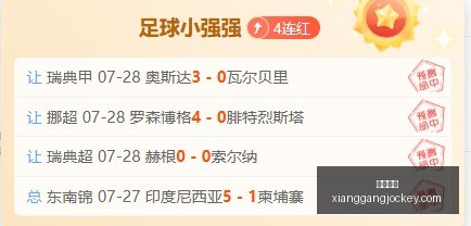 香港马会,广州马会,赛程安排,广州马会,赛程安排,赛马赛事,马匹资料,会员服务