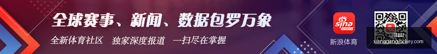 网易电竞新,亮相,共绘电竞新,广州马会,赛程安排,赛马赛事,马匹资料,会员服务