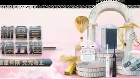 拜仁慕尼黑1-0法兰克福，萨内替补进球基米希贡献关键助攻