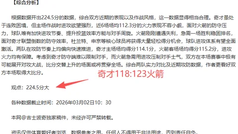 巴特勒留队决意坚定，其他球队求签需先行动。