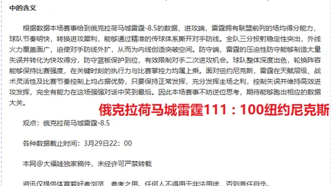 大乐透期号专家推荐分析：排名差异非实力差距