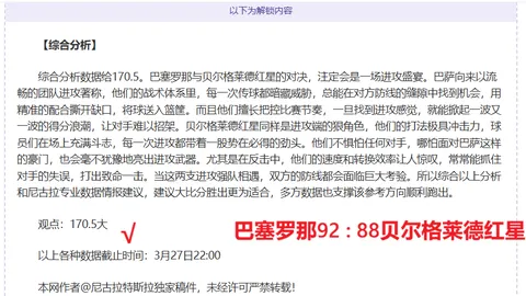 伊朗女足对战韩国：实力对比下的亚洲杯战术分析