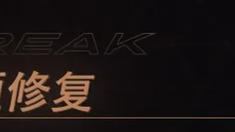 林总精选：大乐透期号专家推荐，前区十码质合分析全胜解析
