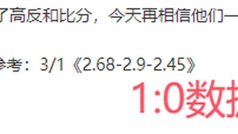 包周5中4巴拉甲艾美利亚诺专家精选前区十码
