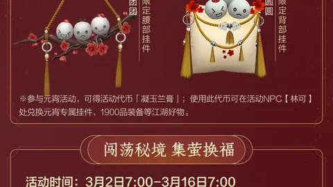 崩溃小队5月28日发售，大乐透专家推荐多人合作新游