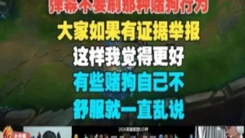 PragmataEight击败攻略：专家质合分析及前区十码推