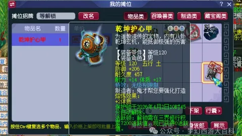 韩篮甲5胜4：数据偏差揭示季后赛悬念
