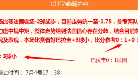 2026赛季保级大战赛程安排：数据变动揭示的五大关键细节